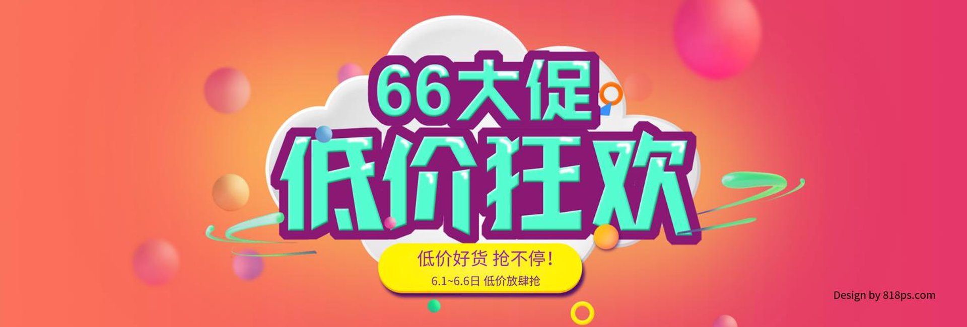 沙坪坝电商运营：如何让网店增长突破流量与转化的双重关口